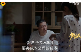 黑狐之风影要账:揭秘神秘追债组织的生存之道 黑狐之风影要账:揭秘神秘追债组织的生存之道