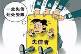 连云港催收专业:解析催收行业的精英团队 连云港催收专业:解析催收行业的精英团队