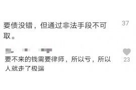 /img/2143.png/img/2143.png正规催收公司电话多少？了解催收行业的正确途径/img/2143.png/img/2143.png