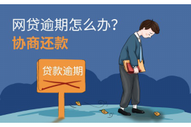 催收加微信怎么操作:高效沟通指南 催收加微信怎么操作:高效沟通指南