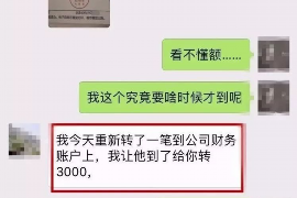 鄂州债务催收团队:专业、高效、合法的债务解决方案 鄂州债务催收团队:专业、高效、合法的债务解决方案