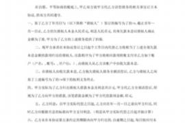 常宁清债公司排名前十名：揭秘债务处理领域的佼佼者