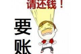 物业费短信催收:高效、合规的催收策略与案例分析 物业费短信催收:高效、合规的催收策略与案例分析