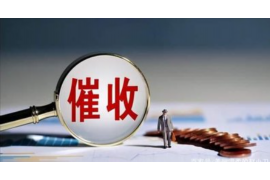 章丘要钱公司收费标准揭秘：透明化服务，让借款无忧