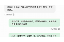 高瑞要账:一场关于追讨欠款的智慧较量 高瑞要账:一场关于追讨欠款的智慧较量
