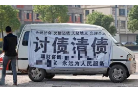 陕西的是什么催收 陕西的是什么催收