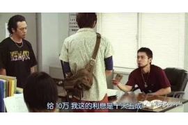 银行要账技巧：如何有效沟通，轻松收回欠款