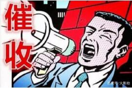 讨债一直跟着个算违法：了解债务催收的法律边界